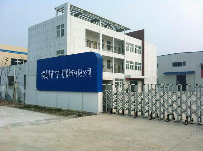 深圳市宇芃科技与宇来科技 探索科技创新的双星力量