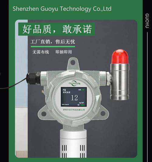 饲料厂粉尘检测仪 确保工厂环境健康与安全