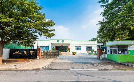 东莞市川宇绿色科技与宇来科技 绿色创新驱动未来