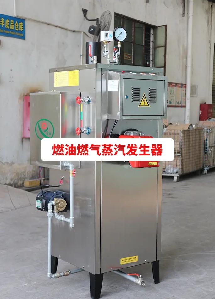 全自动蒸汽燃气发生器生产厂家 宇益工厂与宇来科技的蒸汽传递温度之道