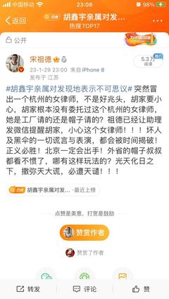 宋祖德的主页 - 抖音