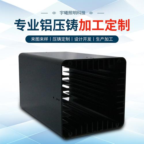佛山市南海区宇曦照明科技
